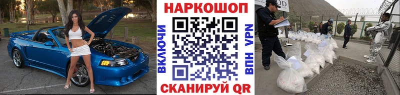 Наркошоп Кудымкар Alpha-PVP  НБОМе  Cocaine  ГАШ  Конопля  МЕФ 