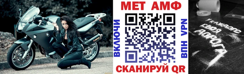 АМФЕТАМИН VHQ Кудымкар