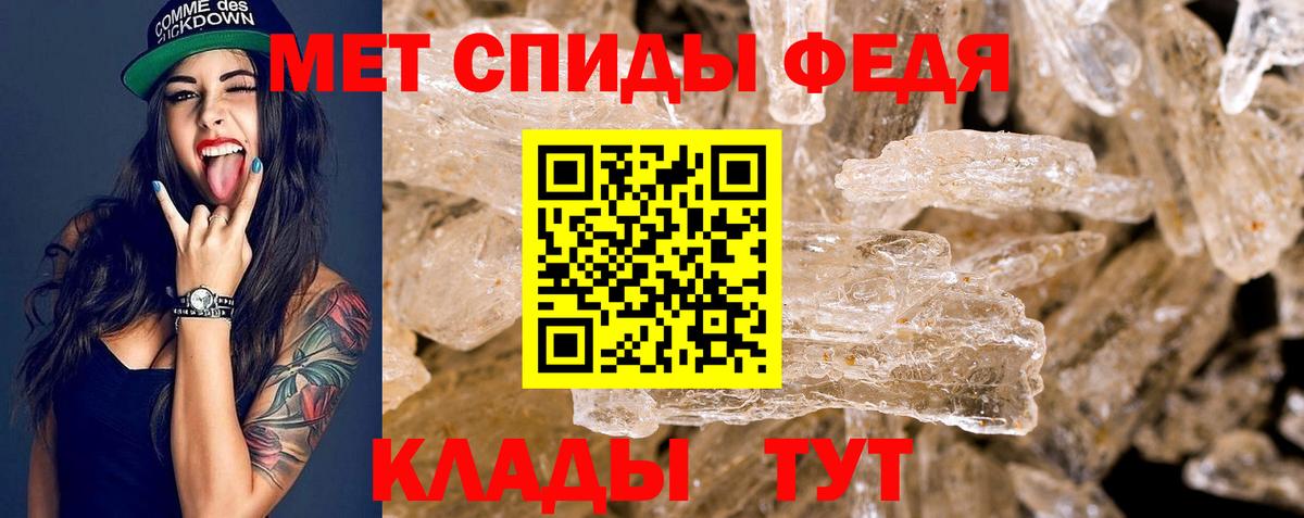 АМФ VHQ  АМФЕТАМИН  Кудымкар 