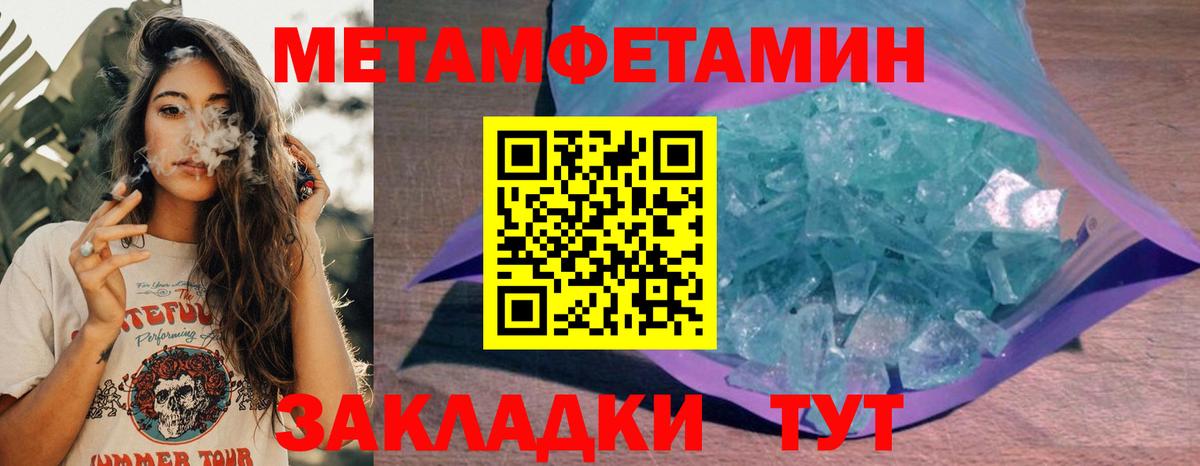 Amphetamine VHQ Кудымкар
