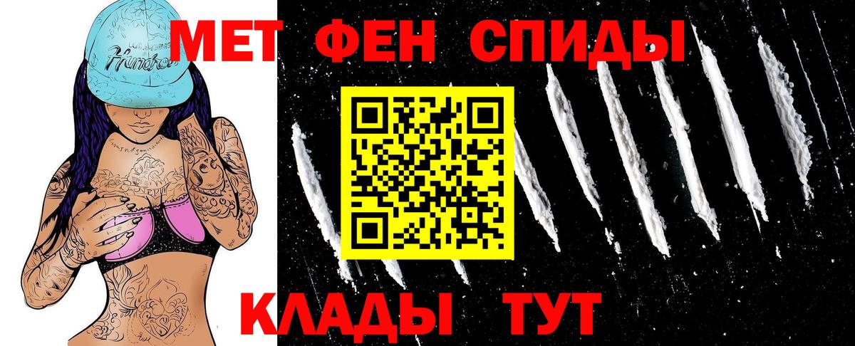 АМФЕТАМИН Розовый  Amphetamine  Кудымкар  Вход с VPN 