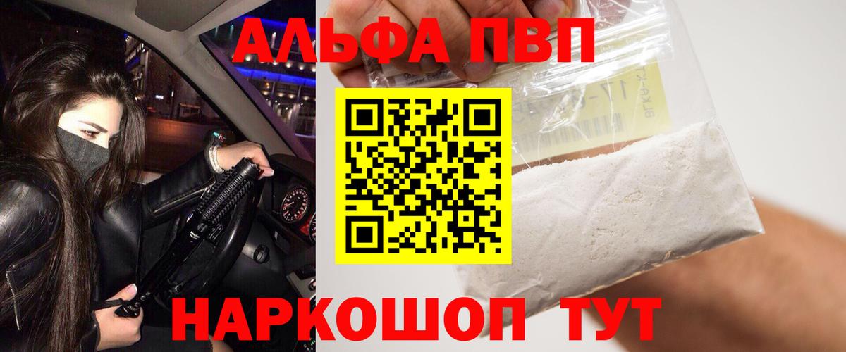Кудымкар  A PVP СК КРИС  Alfa_PVP крисы CK  Вход с VPN 