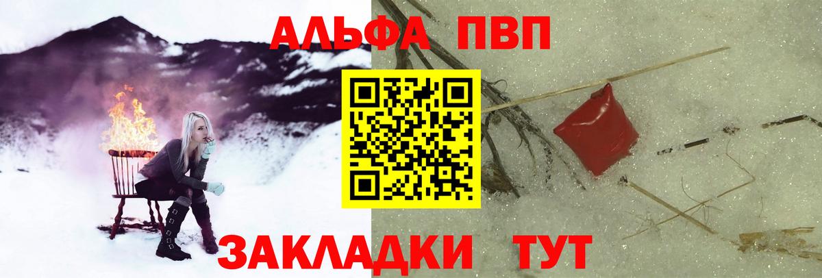 Кудымкар  Кокаин  А ПВП СК   Метадон  ГАШ  Бошки Шишки  Вход с VPN  Меф  
