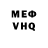 Кетамин VHQ Luzifer lu