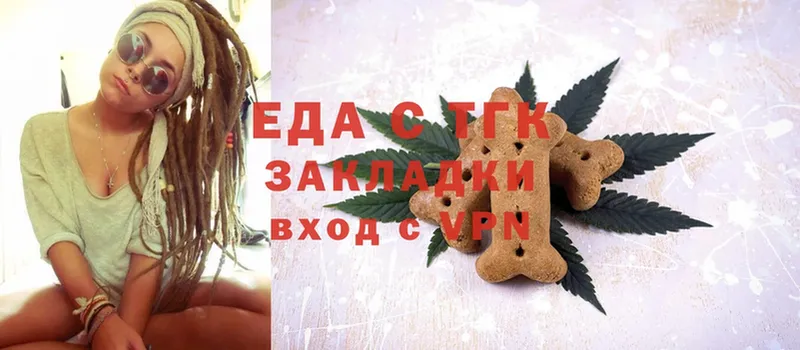 Еда ТГК конопля  ссылка на мегу ссылка  Кудымкар 