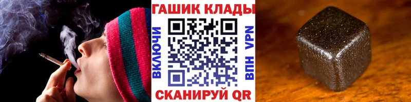 где купить   кракен ссылки  ГАШИШ хэш  Кудымкар 