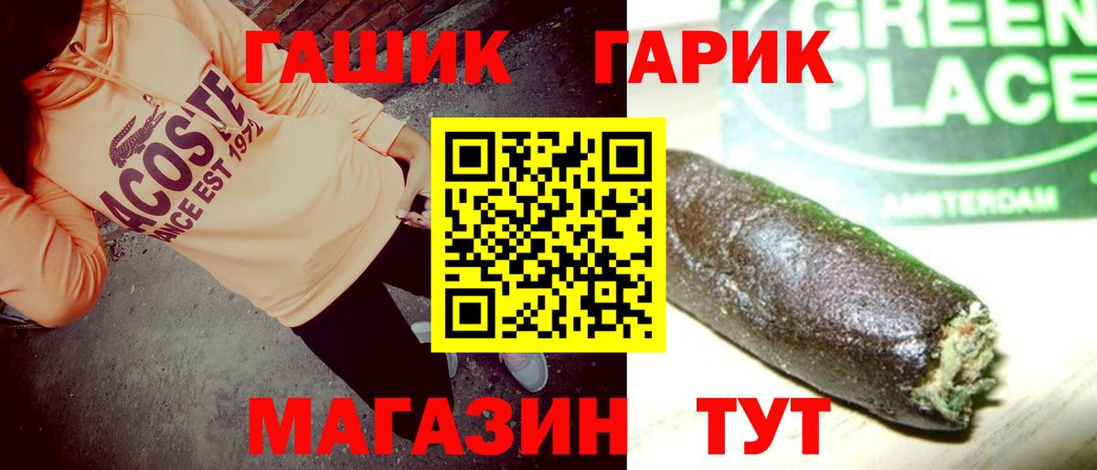 ГАШИШ ice o lator  Кудымкар  Гашиш VHQ 