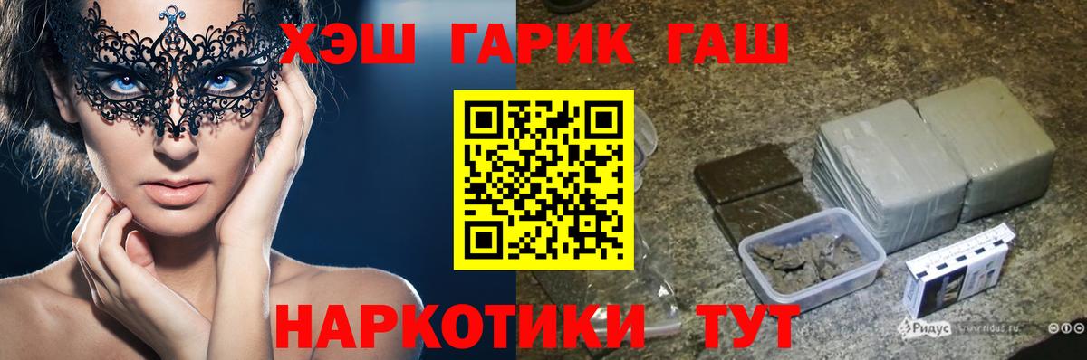 Кудымкар  ГАШ  Вход с VPN  Гашиш 40% ТГК  ГАШ ice o lator 