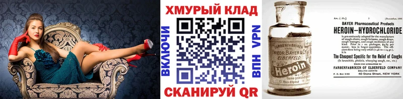 ГЕРОИН афганец  Кудымкар 