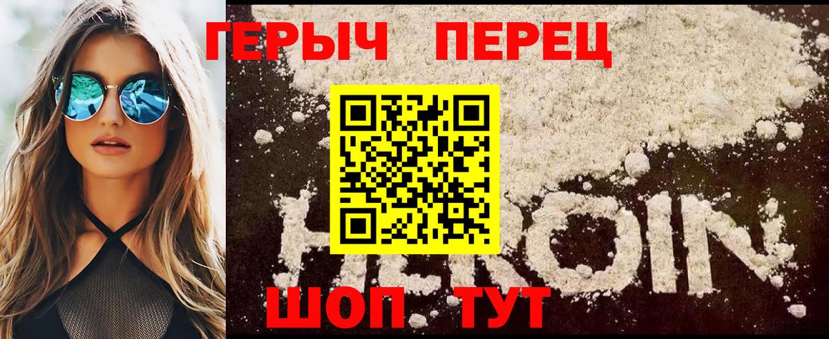 Кудымкар  Героин Афган  Вход с VPN 