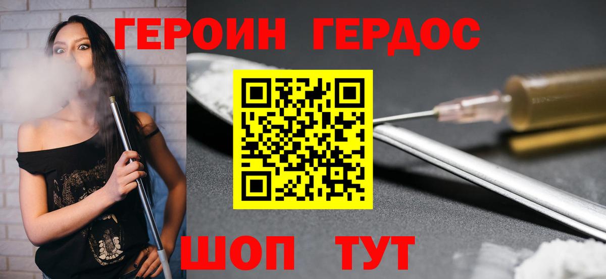 A PVP  Плюхи  Мяу-Мяу  МАРИХУАНА  Cocaine  МЕФ  Вход с VPN  Кудымкар  Конопля  25-NBOMe 