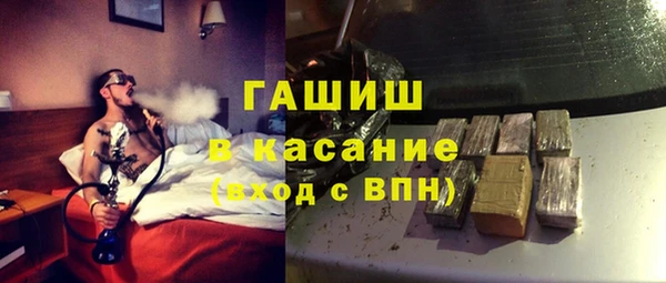 кристаллы Наволоки