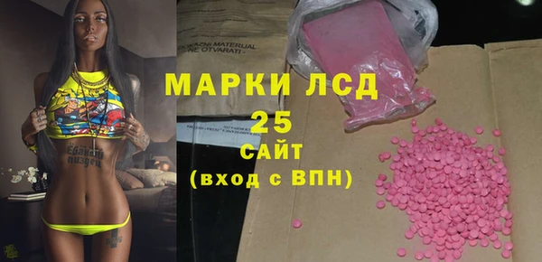 кристаллы Наволоки