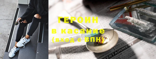 стафф Нефтегорск