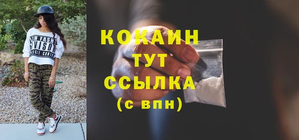 альфа пвп VHQ Нефтекумск
