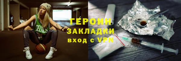 марки nbome Нея