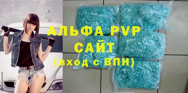 apvp Навашино