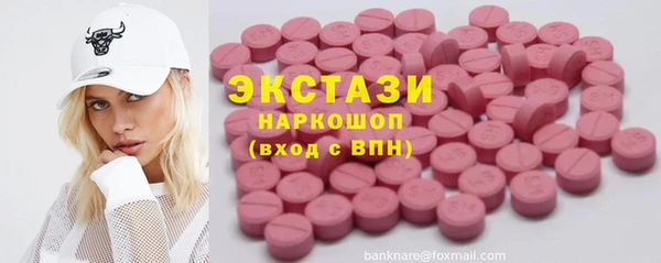кристаллы Наволоки