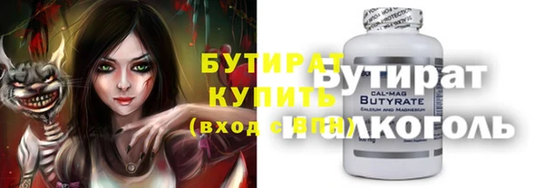 альфа пвп VHQ Нефтекумск