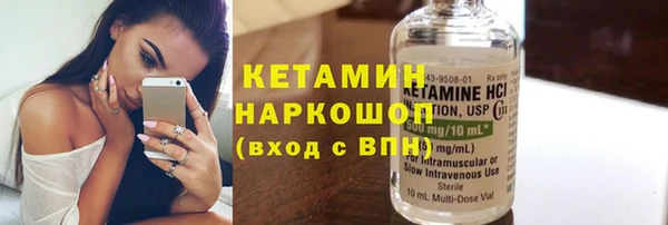 кристаллы Наволоки