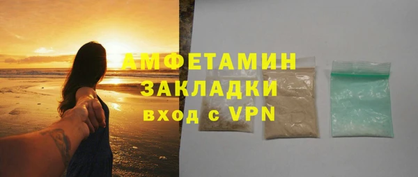 альфа пвп VHQ Нефтекумск
