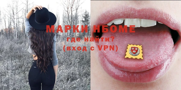 кристаллы Наволоки