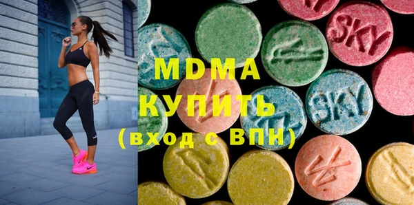 стафф Нефтегорск