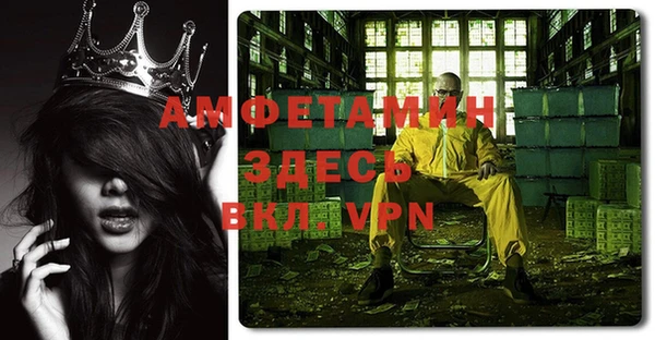 альфа пвп VHQ Нефтекумск