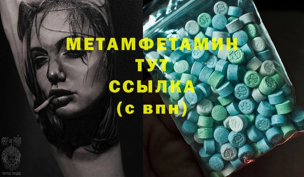 альфа пвп VHQ Нефтекумск