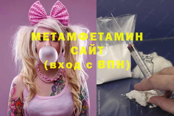 МДМА Надым