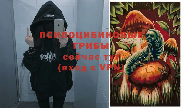 кристаллы Наволоки