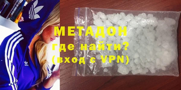 МДМА Надым