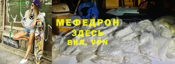 стафф Нефтегорск