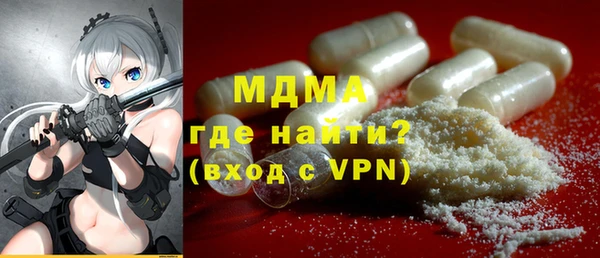 стафф Нефтегорск