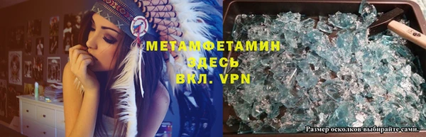 стафф Нефтегорск