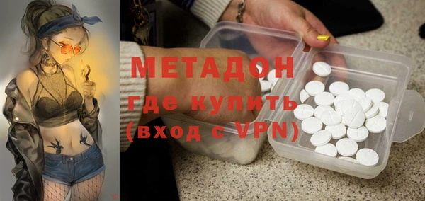 альфа пвп VHQ Нефтекумск