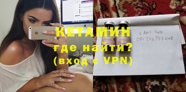 МДМА Надым