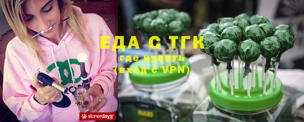альфа пвп VHQ Нефтекумск