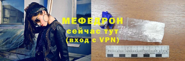 стафф Нефтегорск