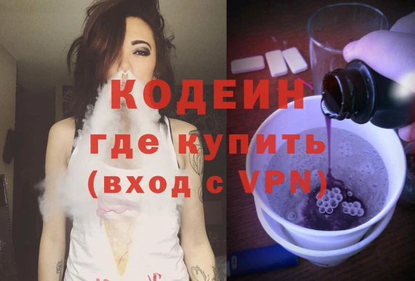 кристаллы Наволоки