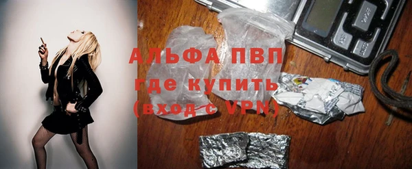 альфа пвп VHQ Нефтекумск