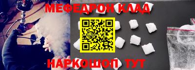 круглые Беслан