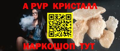 меф Берёзовский