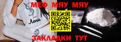 ALPHA-PVP Волгодонск