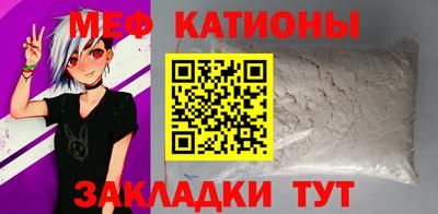 круглые Беслан