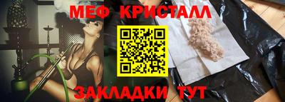 круглые Беслан