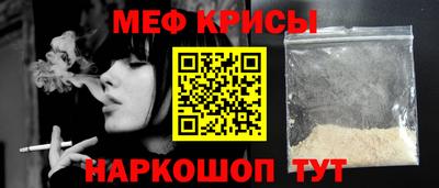 а пвп мука Бийск