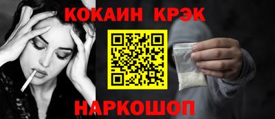 меф Берёзовский