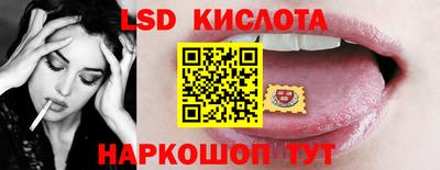 круглые Беслан