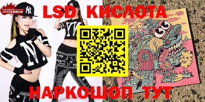 круглые Беслан